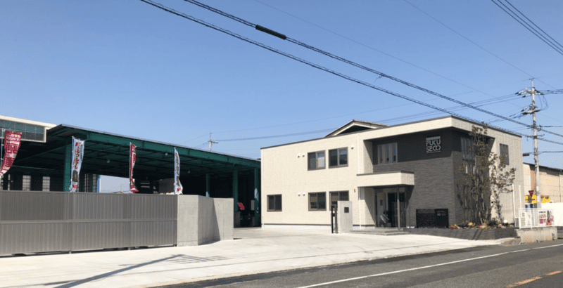 株式会社福山セコ(廃車王 福山店)