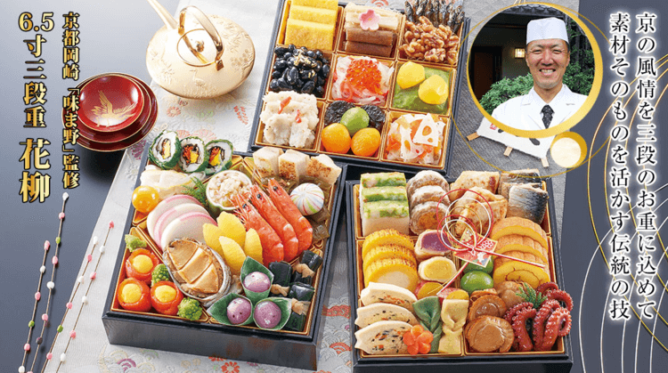匠本舗 味ま野