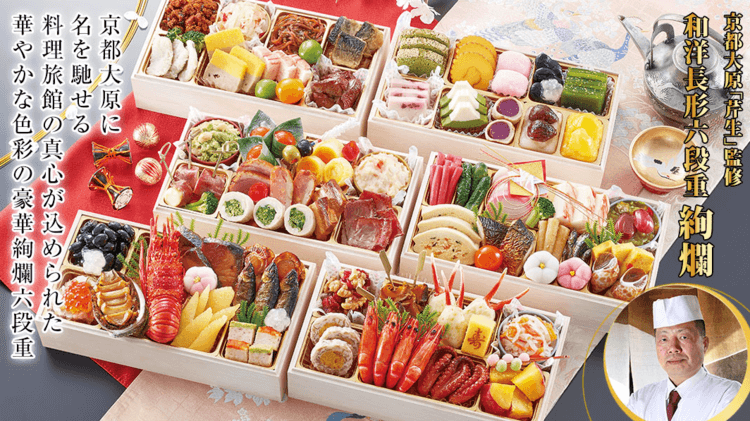 匠本舗 芹生