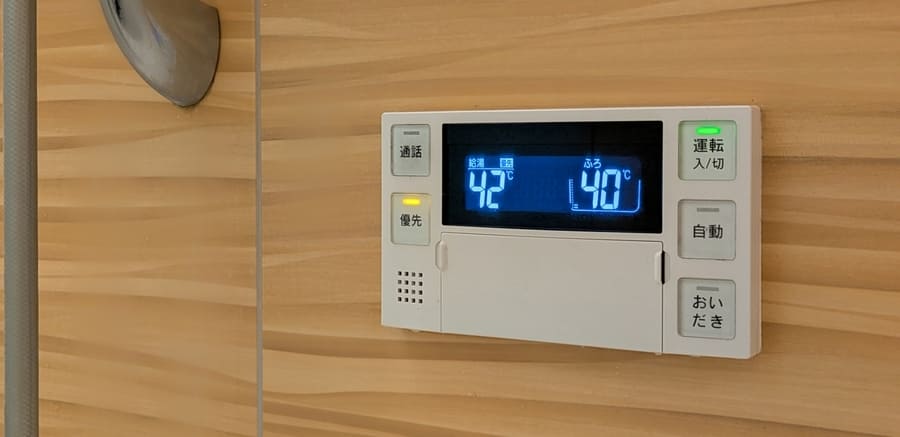 給湯器のリモコン