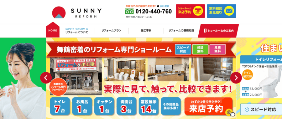 SUNNY REFORM