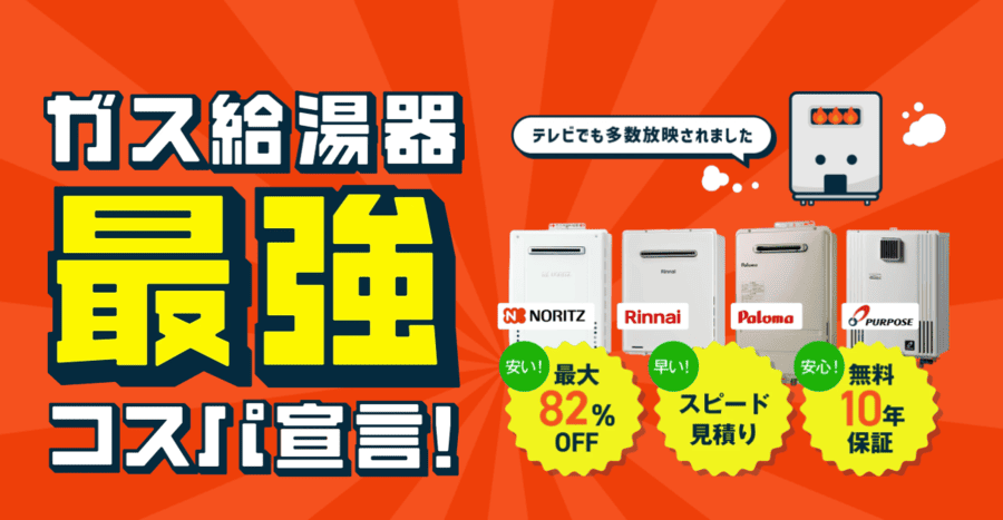 交換できるくん