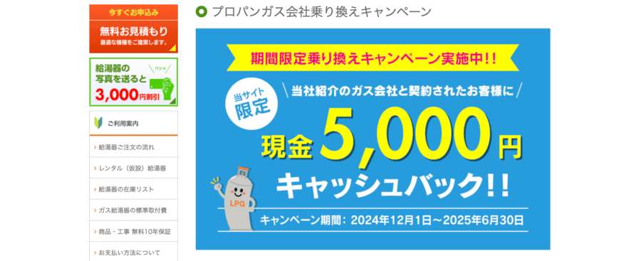 モアープランニング